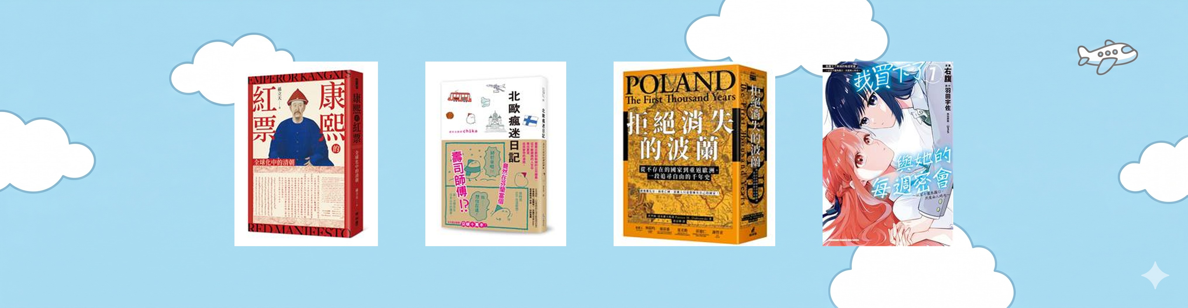 new book 2(另開新視窗)