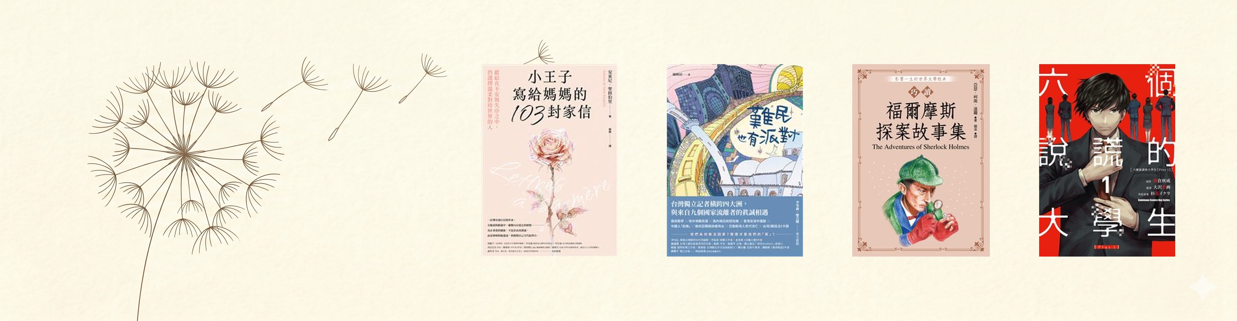 new book 2(另開新視窗)