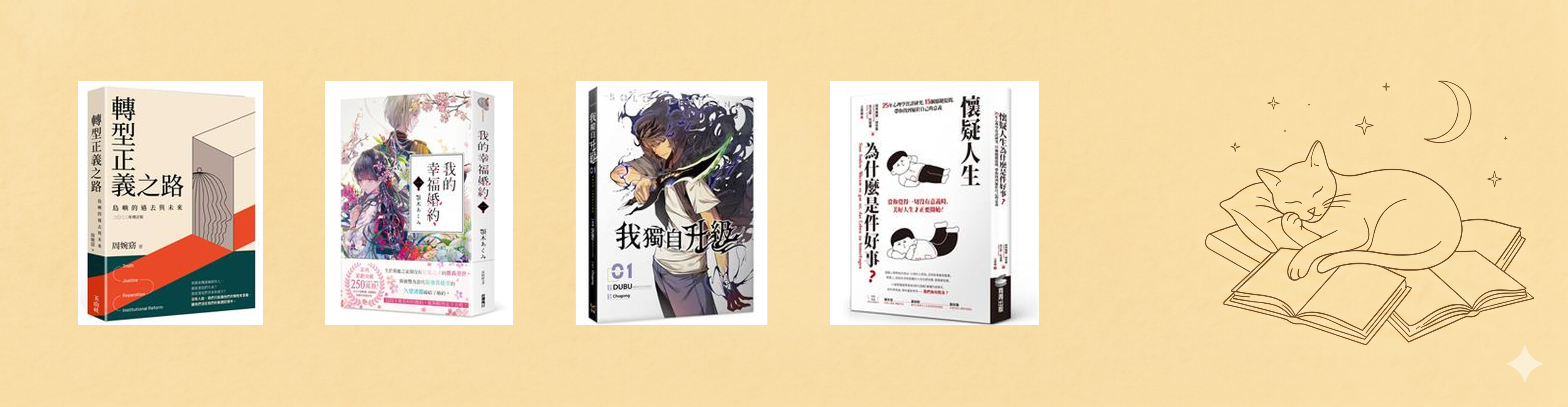 new book 2(另開新視窗)