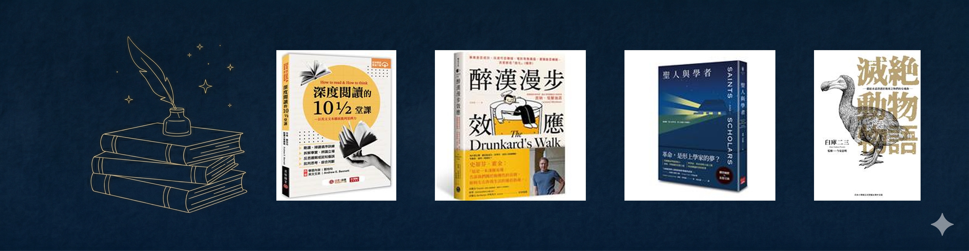 new book 2(另開新視窗)