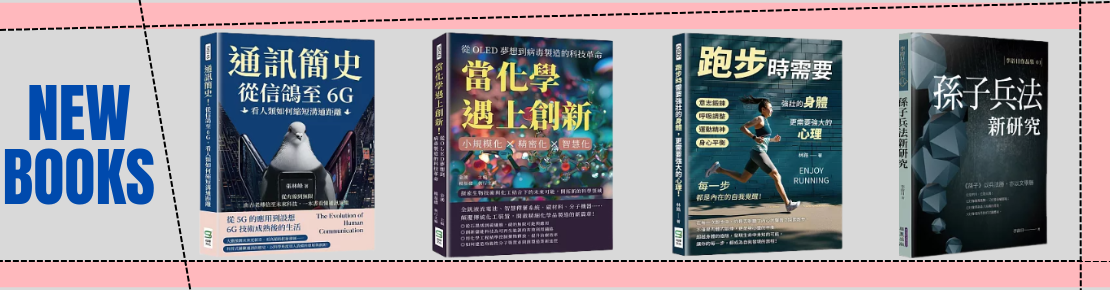 new book 2(另開新視窗)