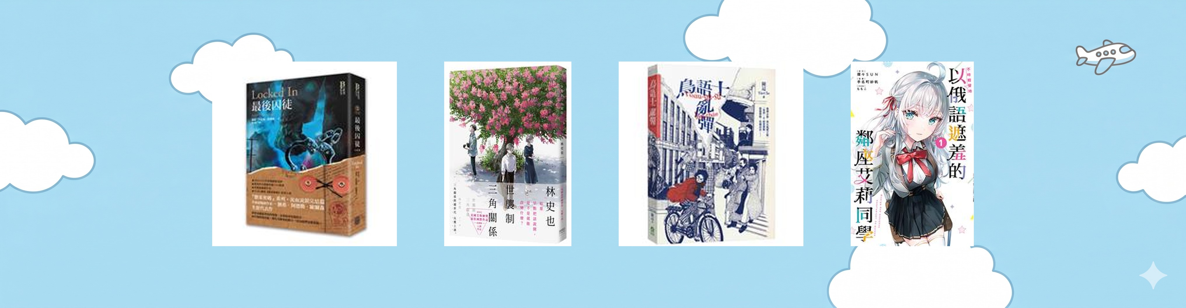 new book 1(另開新視窗)