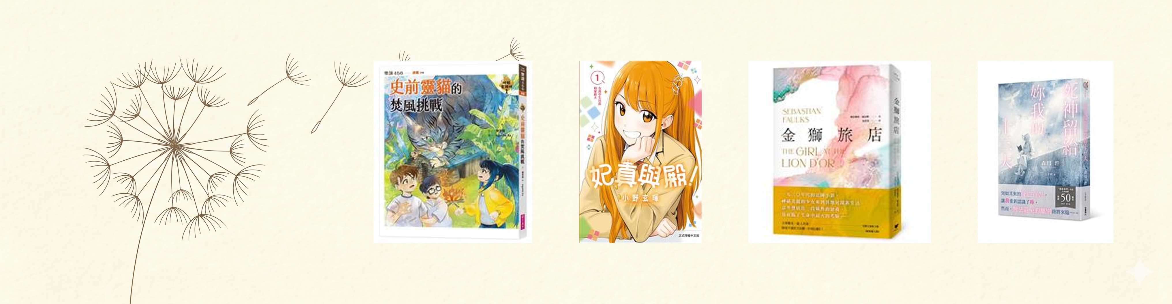 new book 1(另開新視窗)
