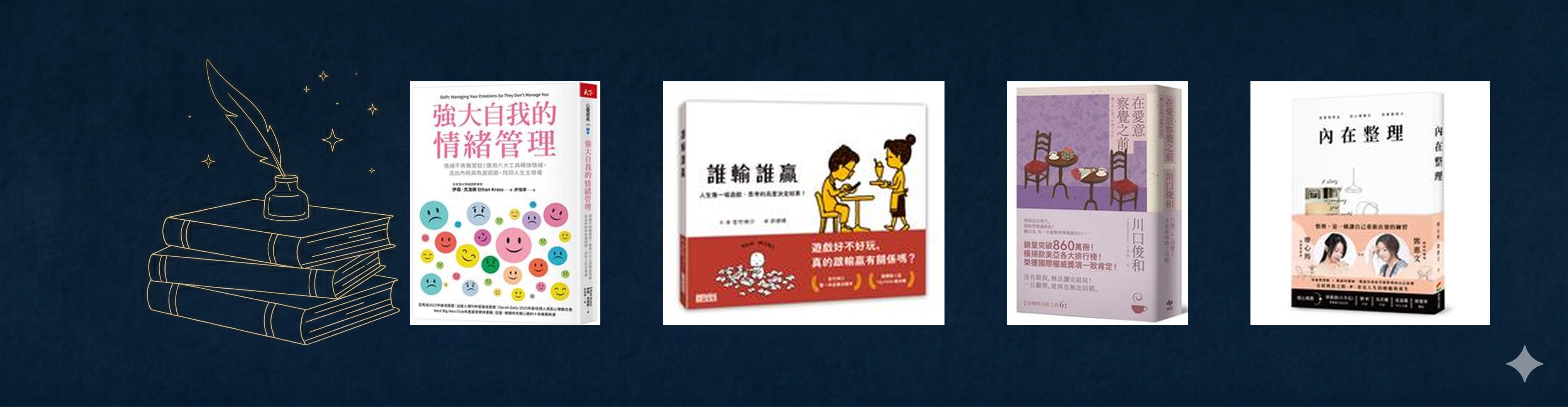 new book 1(另開新視窗)