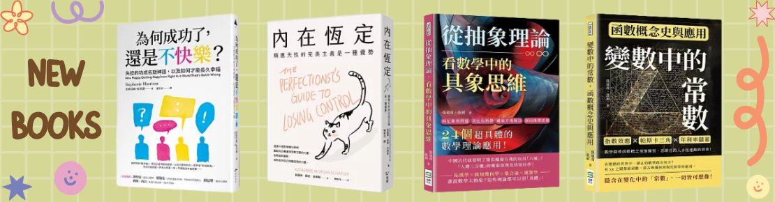 new book 1(另開新視窗)