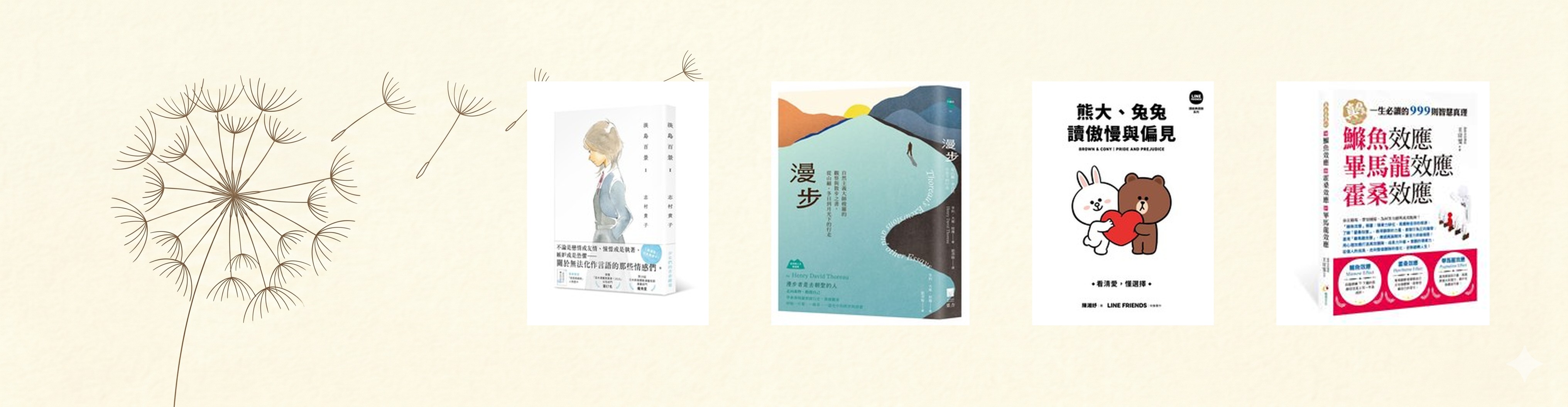 new book 3(另開新視窗)
