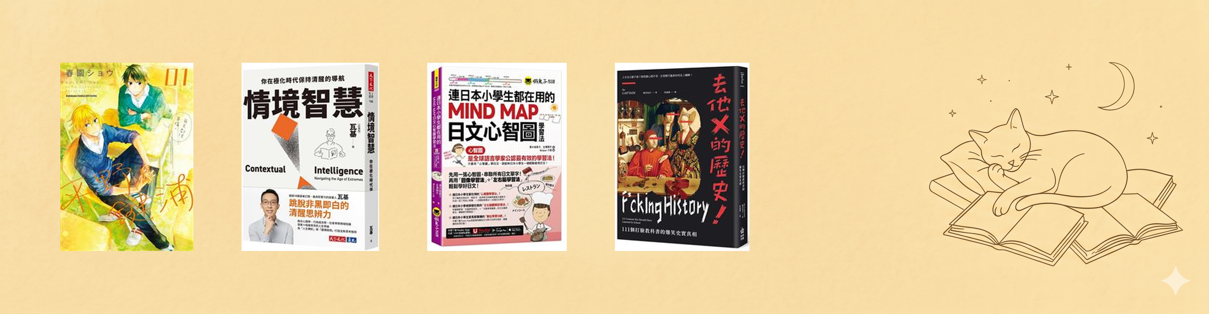new book 3(另開新視窗)