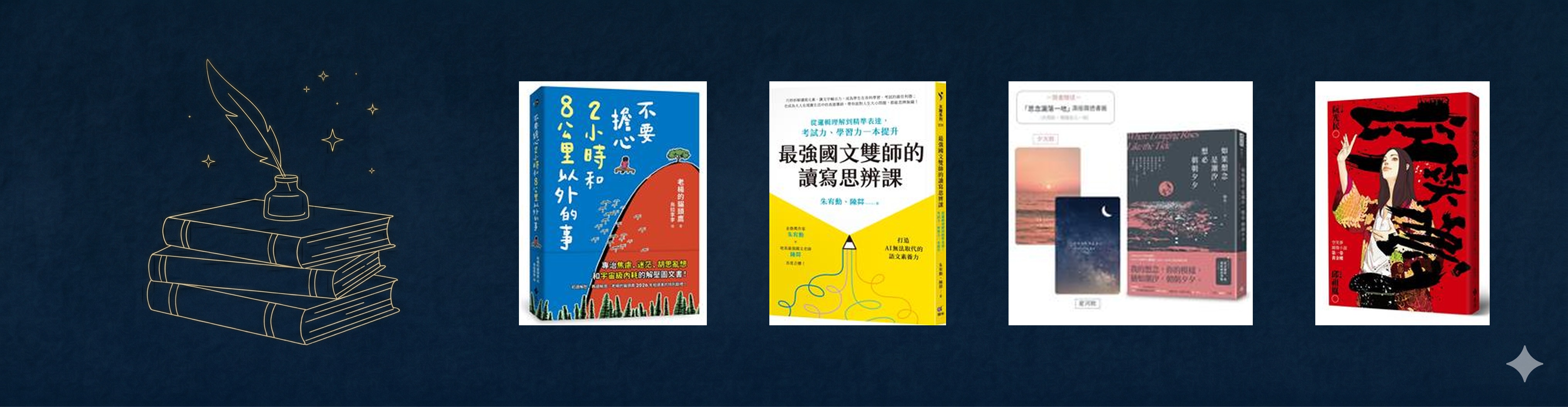 new book 3(另開新視窗)