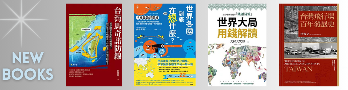 new book 3(另開新視窗)