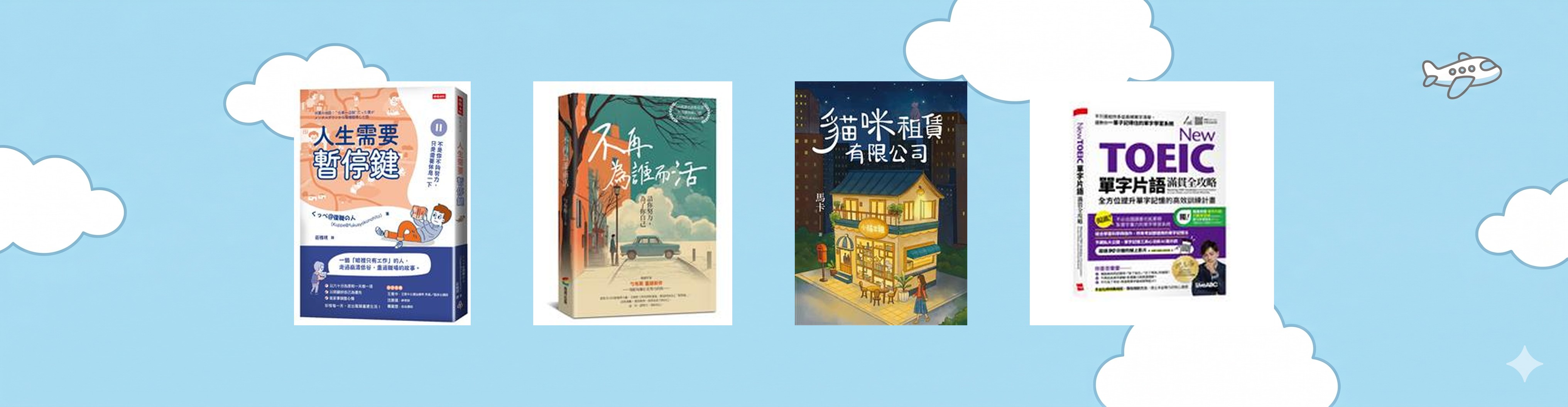 new book4(另開新視窗)