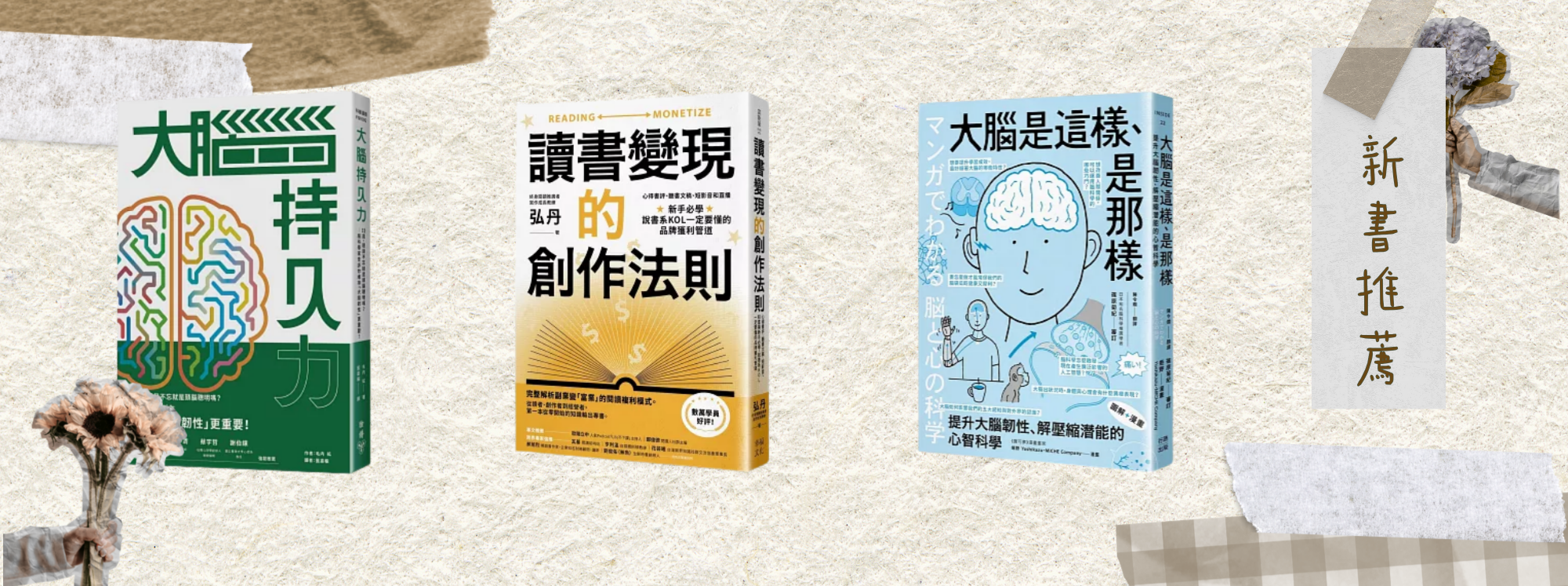 new book4(另開新視窗)