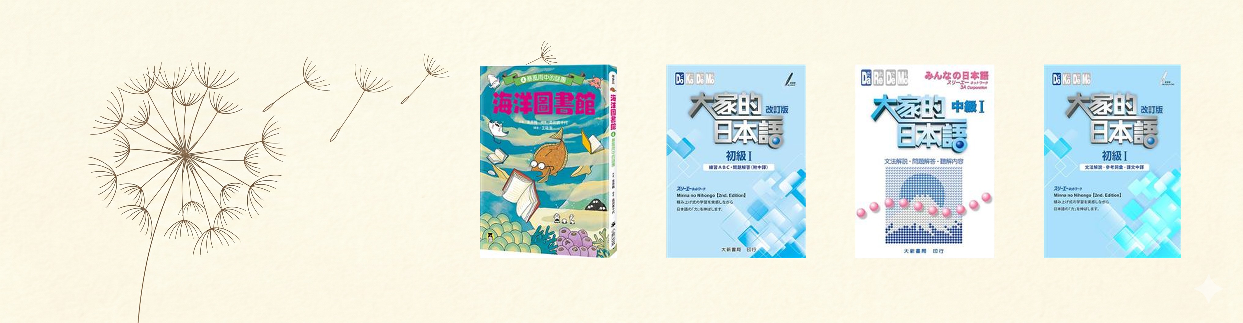 new book4(另開新視窗)