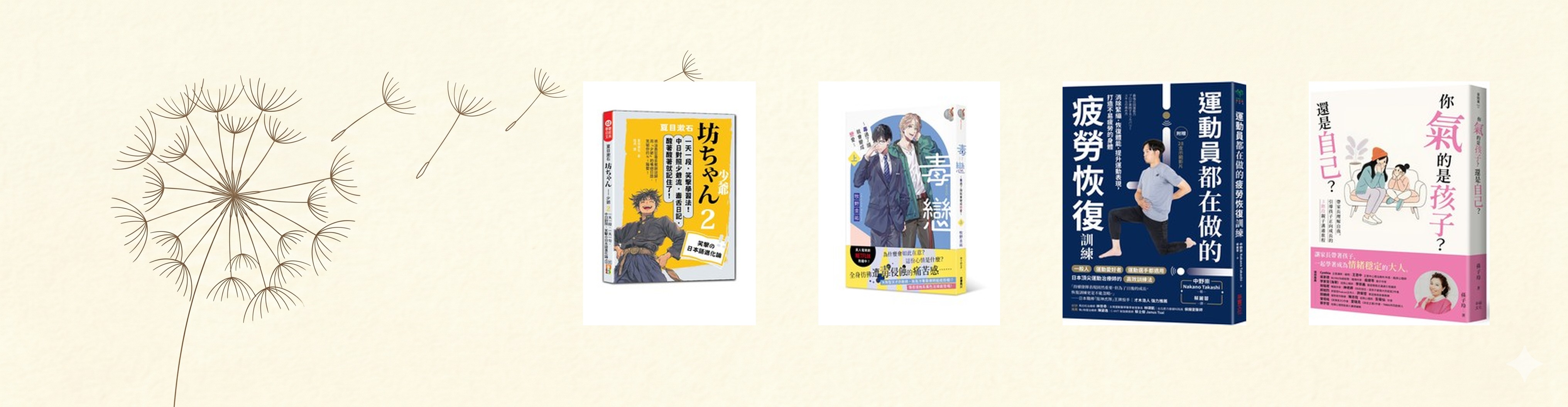 new book4(另開新視窗)