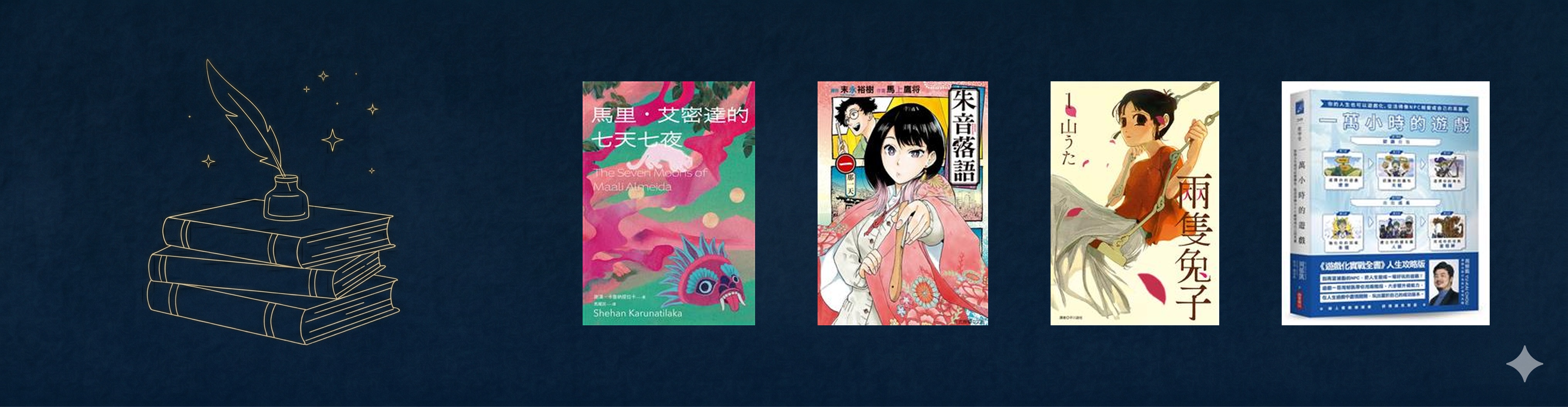 new book4(另開新視窗)