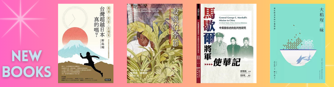 new book4(另開新視窗)