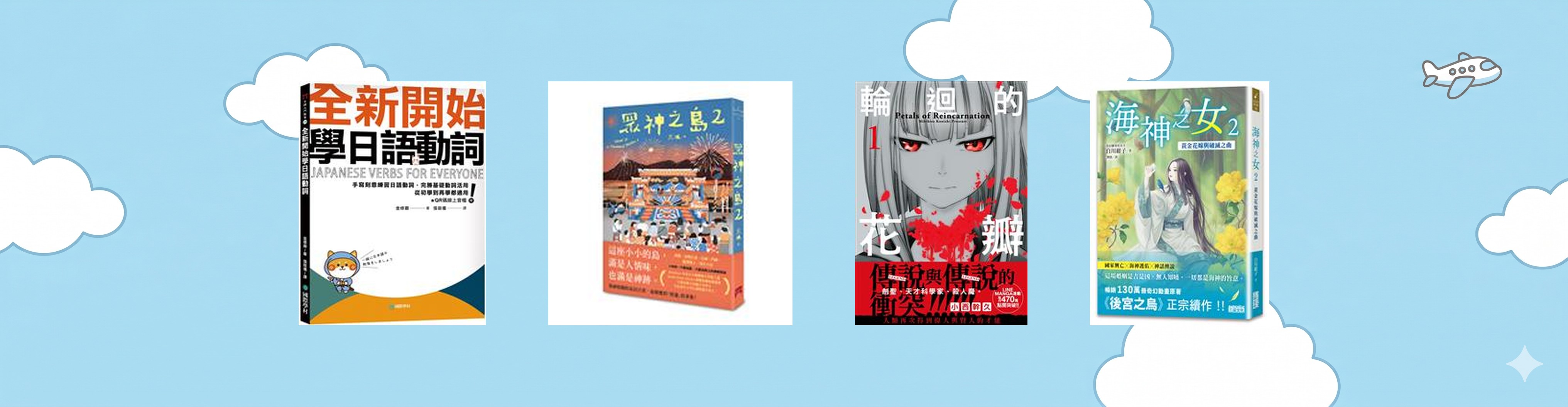 new book 5(另開新視窗)