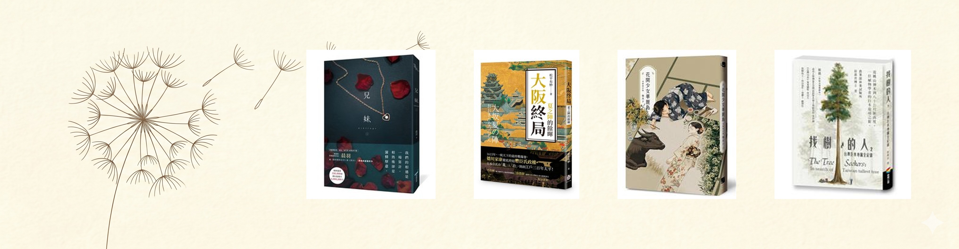 new book 5(另開新視窗)