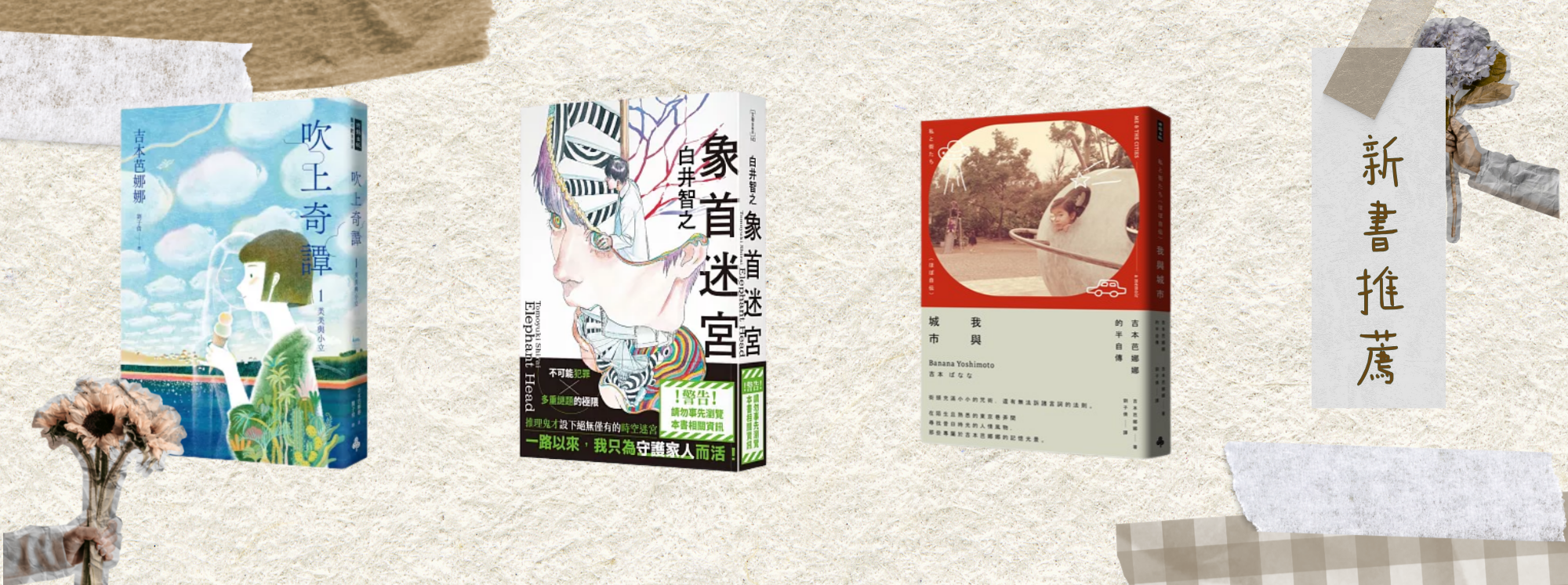 New Books 6(另開新視窗)